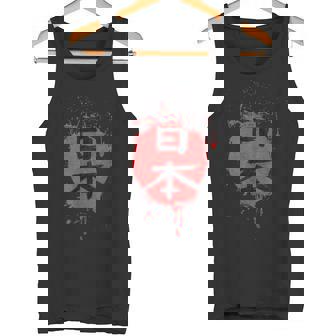 日本 Japan Artistic Kanji And Redunplash タンクトップ - Kawaiitshirt