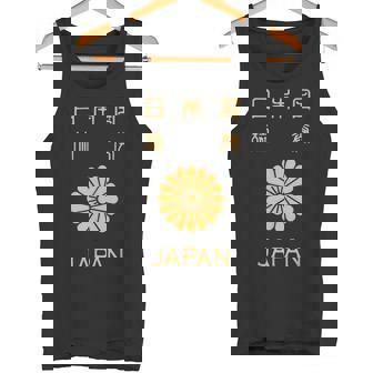 日本、日本、パスポート、日本国旗。 タンクトップ - Kawaiitshirt
