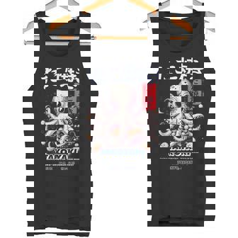 日本のたこ原宿アニメ漫画たこ焼きストリートウェア タンクトップ - Kawaiitshirt