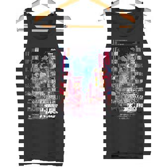 日本のストリートウェア レトロエステ 秋葉原 東京グラフィック タンクトップ - Kawaiitshirt