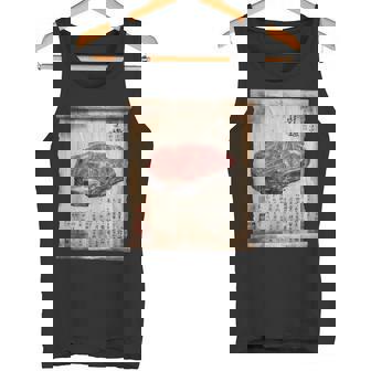 日本の伝統食品 肉 パピルス スクロールアート 和牛 タンクトップ - Kawaiitshirt