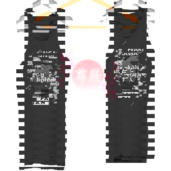 日本の都市の桜桜の花、川崎 タンクトップ - Kawaiitshirt