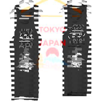 日本製 桜山 東京 日本 お土産 贈り物 ギフト タンクトップ - Kawaiitshirt