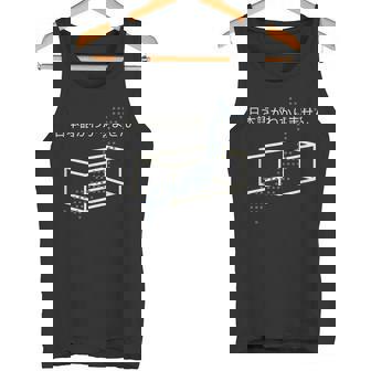 日本語がわかりません タンクトップ - Kawaiitshirt