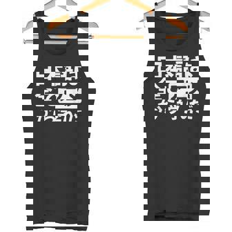 日本語は全てアニメから学んだ オタク＆マンガ愛好者向け タンクトップ - Kawaiitshirt