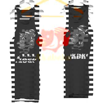 日本赤べこ牛 会津 福島 お土産 おもちゃ タンクトップ - Kawaiitshirt