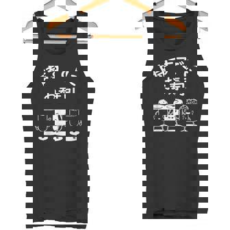 時々寿司 おもしろ寿司マネキン タンクトップ - Kawaiitshirt