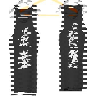 最強 面白 タンクトップ - Kawaiitshirt