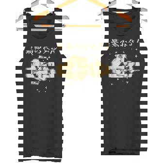 メンズ 最高のお父さん タンクトップ - Kawaiitshirt