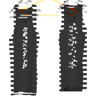 最高の母 面白いtシャツ 文字入り 夫婦 おもしろ 筆文字 面白い 服 オリジナル 母の日 文字tシャツ タンクトップ - Kawaiitshirt