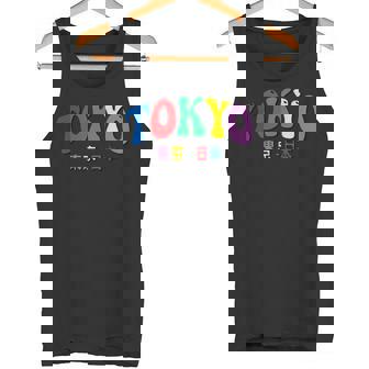 東京 日本 Tokyo Japan タンクトップ - Kawaiitshirt