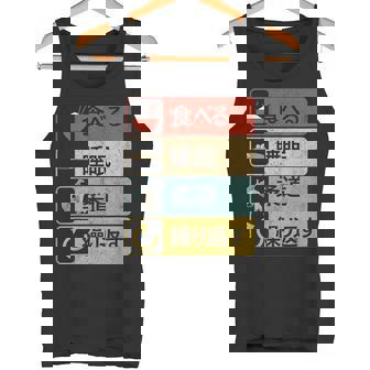 柔道投げ日本の武道漢字投げ技。柔道tシャツ 柔道家。大外刈。Judo タンクトップ - Kawaiitshirt