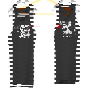 極心 空手 いこなかむら 大山 修行 習字基 タンクトップ - Kawaiitshirt