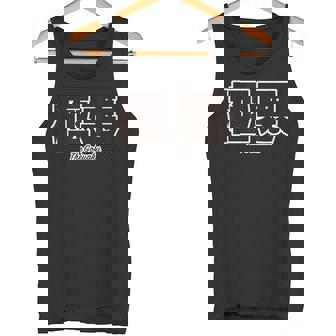 極悪3 The Gokuaku3 タンクトップ - Kawaiitshirt