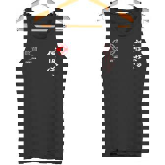 極真会館空手 Kyokushin Karate タンクトップ - Kawaiitshirt