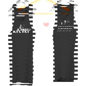 歌謡曲大好き、アイハート歌謡曲 タンクトップ - Kawaiitshirt