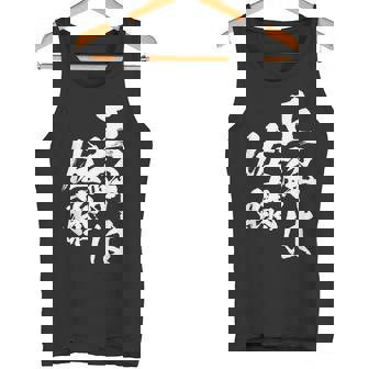 正解は佐藤 名字 名前入り 家族お揃い 面白tシャツ 服 ネタ 贈り物 面白い おもしろ 筆文字 タンクトップ - Kawaiitshirt