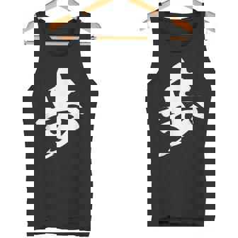 歩 漢字 一文字 将棋 名前 シンプル 黒 他カラー メンズ レディース 大きいサイズ 筆文字 タンクトップ - Kawaiitshirt