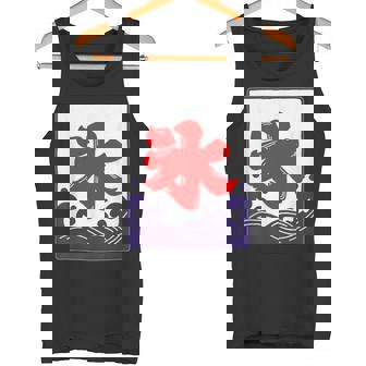 氷 のれん 夏（氷屋 かき氷）お祭り 夜店 漢字 文字 昭和レトロ 和柄 かわいい イラスト タンクトップ - Kawaiitshirt