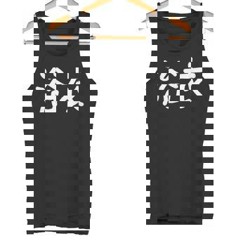 浴衣」おもしろ 漢字文字入り浴衣 タンクトップ - Kawaiitshirt