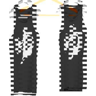 湯：お湯 ひらがな 筆 書道 筆文字 温泉 和柄 サウナ お土産 銭湯 おもしろい おもしろ文字 ネット タンクトップ - Kawaiitshirt