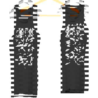 激アツ無心 書道 スリングショット 面白い 面白い 面白い ギャグ 受け 狙い目 笑う 面白い タンクトップ - Kawaiitshirt