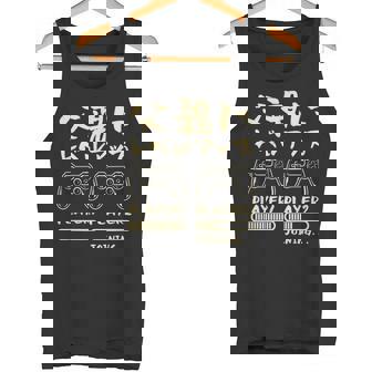 父親 面白いtシャツ ゲーム ゲーマー 新しい 父 文字入り おもしろ 筆文字 面白い 服 出産祝い 文字tシャツ タンクトップ - Kawaiitshirt