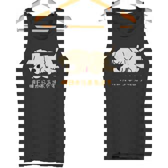 犬 おもしろ 明日から本気出す 可愛い ラブラドールレトリバー タンクトップ - Kawaiitshirt