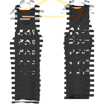 犬がすき イヌ好き わんちゃん好き 犬 犬飼い 犬好き 犬愛好家 愛犬家 おもしろ 可愛い 視力検査 わんこ わんちゃん タンクトップ - Kawaiitshirt