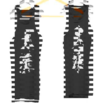 犬派 面白いtシャツ 文字入り メンズ おもしろ 面白い 服 オリジナル グッズ 文字tシャツ ネタ 犬 わんこ タンクトップ - Kawaiitshirt