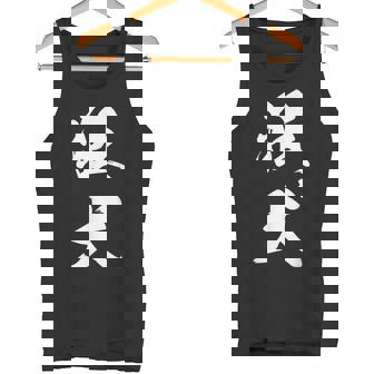 狂犬 おもしろ ユーモア ネタ 文字入り 漢字 タンクトップ - Kawaiitshirt