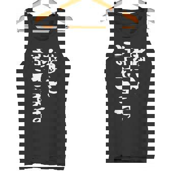 猫と話せます 面白いtシャツ 文字入り メンズ おもしろ 面白い 服 オリジナル おもしろグッズ 文字tシャツ ネタ タンクトップ - Kawaiitshirt