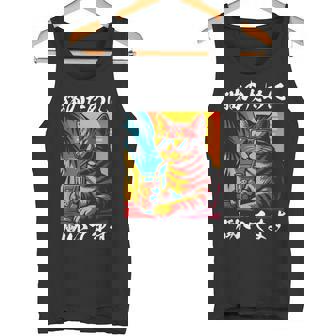 猫のために働いています レトロビーチスタイル猫 面白い タンクトップ - Kawaiitshirt