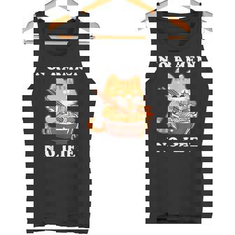 猫ノーラーメンノーライフ ラーメン好き ラーメンオタク ラーメン 面白い ネタ ごはん 飯 麺 タンクトップ - Kawaiitshirt