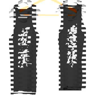 猫派 面白いtシャツ 文字入り メンズ おもしろ 面白い 服 オリジナル おもしろグッズ 文字tシャツ ネタ タンクトップ - Kawaiitshirt