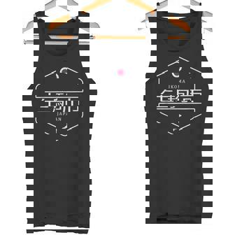 生駒日本 生駒市 日本 タンクトップ - Kawaiitshirt