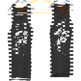 神 Kami タンクトップ - Kawaiitshirt