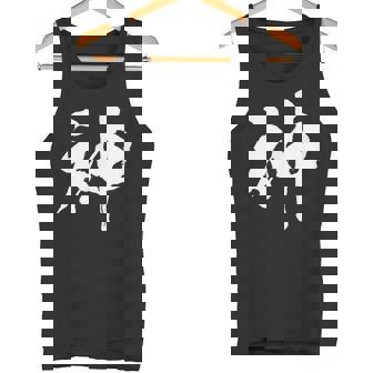 神 面白いtシャツ 文字入り メンズ おもしろ 筆文字 面白い 服 オリジナル おもしろグッズ 文字tシャツ ネタ タンクトップ - Kawaiitshirt