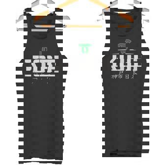 神戸日本 タンクトップ - Kawaiitshirt