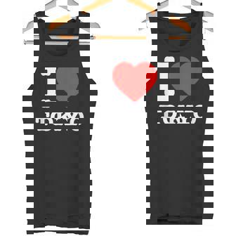 私は東京が大好きです I Love Tokyo タンクトップ - Kawaiitshirt