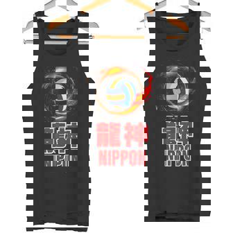 竜神nippon 日本男子バレーボール代表 Japan Menolleyball タンクトップ - Kawaiitshirt