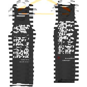 競馬で勝てる魔法の服 競馬好き 馬好き 競馬ファン 競馬 おもしろ ネタ 趣味 タンクトップ - Kawaiitshirt