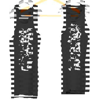 筋肉は裏切らない 面白い キャラクター 大人 筋トレ タンクトップ - Kawaiitshirt