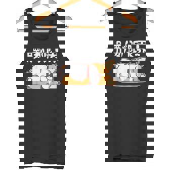 筋肉痛は裏切らない 柴犬 面白いtシャツ 筋トレ 文字入り メンズ おもしろ 面白い 服 おもしろグッズ 文字 タンクトップ - Kawaiitshirt