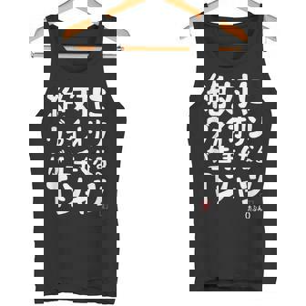 絶対にヴァイオリンが上手くなる ヴァイオリン 弦楽器好き クラシック音楽 ヴァイオリン好き バイオリン 願掛け ゲン担ぎ タンクトップ - Kawaiitshirt