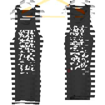 絶対に美声になれる ゲン担ぎ 音楽好き 歌好き 歌手 カラオケ好き ジョーク おもしろ ネタ 願掛け タンクトップ - Kawaiitshirt