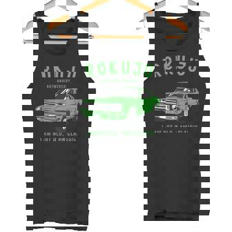 緑寿祝い 車好き 父 男性 父の日 クラシックカー 66歳 I'm Not Old I'm Classic タンクトップ - Kawaiitshirt