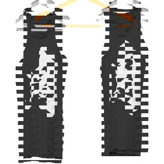 肉 おもしろ タンクトップ - Kawaiitshirt