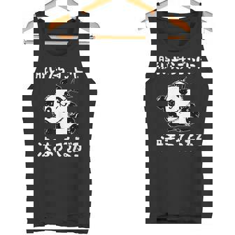 脱いだらすごい パンダ ギャグ ジョーク かわいい 動物好き ギャグ好き ジョーク好き ギャグ おもしろ ネタ タンクトップ - Kawaiitshirt