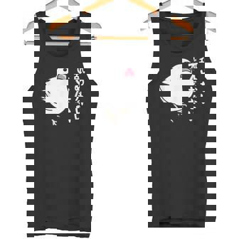 舐めないでください 可愛い文鳥イラスト 文鳥 ペット好き 桜文鳥 シナモン文鳥 クリーム文鳥 おもしろ 白文鳥 タンクトップ - Kawaiitshirt